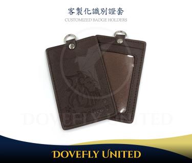 品牌客製化LOGO壓印證件套 #DFLCV100