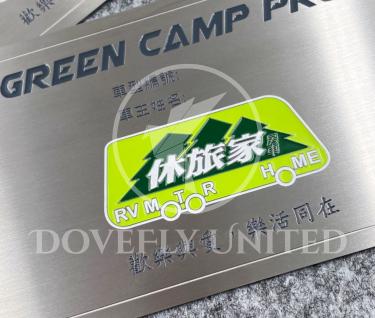 車聚品牌車貼 休旅家 GREEN CAMP PRO