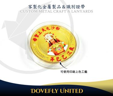 客製化木盒訂製生產 廟宇錢母訂製生產 金幣銀幣製作/代工工廠