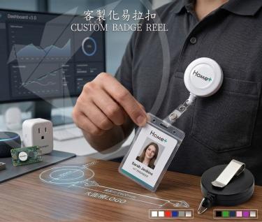 圓形證件伸縮扣環33mm 客製化LOGO圓形證件伸縮扣環 (標準背夾) (#RBR006-1)