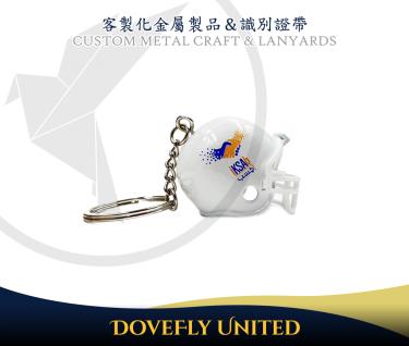 客製化帽子造型 金屬3D鑰匙圈 運動品牌鑰匙圈 大量批發製作