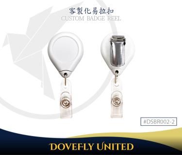 34mm 水滴型不可旋轉易拉扣 伸縮拉環 (360°旋轉壓扣) (#DSBR002-2)
