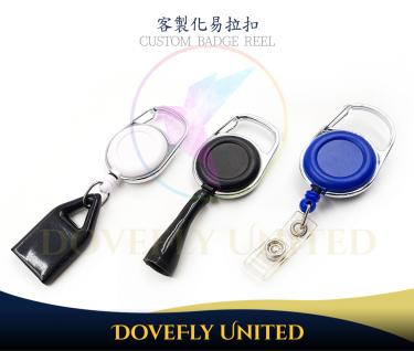 36*52mm 可勾式易拉扣 (特殊配件) (#CBRS001-3)