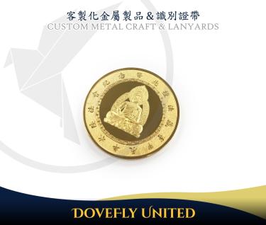 寺廟平安錢母製作 錢母訂製 紀念商品 全客製化金幣 錢母製作/生產工廠