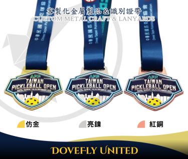 古色電鍍紀念獎牌訂製 比賽獎牌生產 金屬客製化製作 獎牌製造商生產工廠