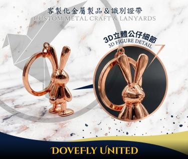 3D全立體兔子造型鑰匙圈訂製 金屬立體公仔訂製 金屬鑰匙圈生產工廠推薦
