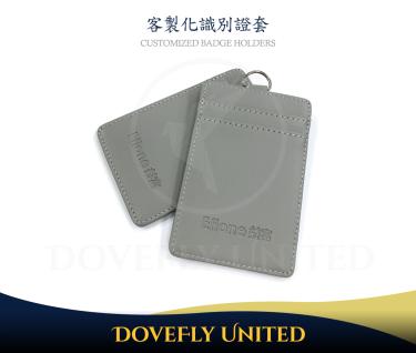 多層證件套 企業贈品 真皮皮革壓印 證件套製作 #DFLCV-120