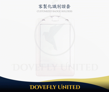 LED七彩發光 *大尺寸卡套 充電式發光卡套 展場證件套卡套 識別證套殼 搭配織帶 (直式) DF-6473(WH)