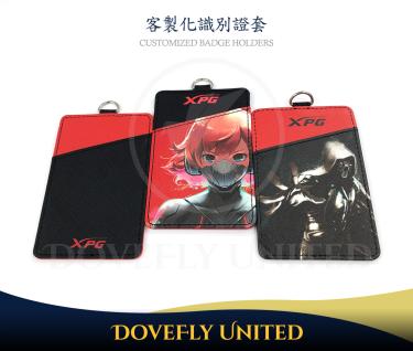 品牌客製化證件套全彩印刷製作 #DFLCV99