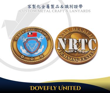 新兵訓練中心海軍專屬紀念幣 紀念幣訂做 絨布盒燙金包裝 工廠大量批發客製化生產
