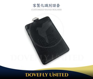 真皮荔枝紋證件套 客製化壓印卡套訂製 #DFLCV-128