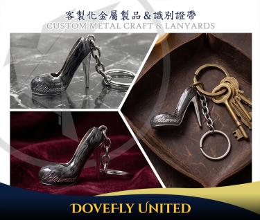 高跟鞋造型3D鑰匙圈製作 立體高跟鞋鑰匙圈 品牌精品鑰匙圈製作生產工廠