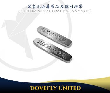 HONDA 本田 品牌LOGO金屬車貼 金屬客製金屬