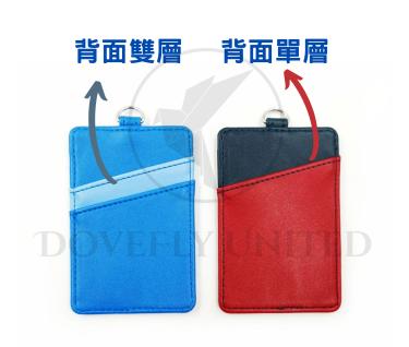 ID卡 PU皮客製化卡套/皮繩 識別證套 訂製 批發 (直式; 背面單/雙層) #DFPUL-mix2colors