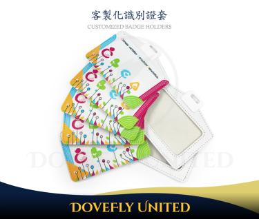 機關宣傳品 仿皮印刷高質感識別證套+伸縮拉環 #DFLCV89