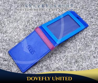 真皮皮革證件套全客製化 #DFLCV-828