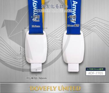 可穿20mm織帶專用 方形縮扣環 (#DF-7705)