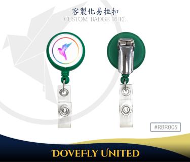 32mm 大面積LOGO 易拉扣 (360°旋轉 壓扣夾 ) (#RBR005)