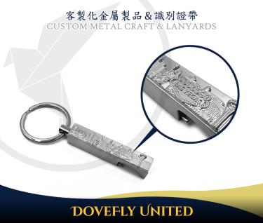 立體貨櫃造型鑰匙圈 企業贈品禮品鑰匙圈 全客製化3D金屬生產工廠