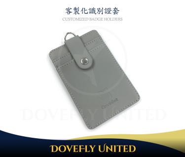 皮革真皮多層品牌卡套製作 壓印訂製 #DFLCV115