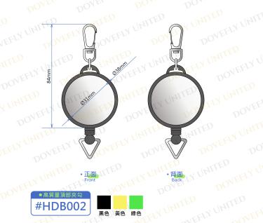 38mm 高質量尼龍繩易拉扣 (頂部夾勾) (#HDB002)