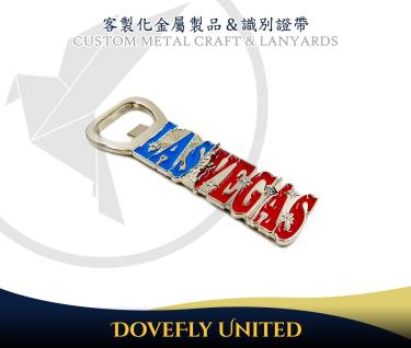 景點商品客製化造型金屬烤漆開瓶器製作