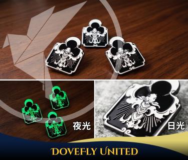 夜光烤漆徽章 夜光胸章 客製化製作 生產工廠推薦