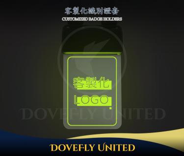 LED七彩發光面板 面板可客製化製作 展場證件套卡套 識別證套殼 搭配掛繩 (直式) DF-6469(BK)