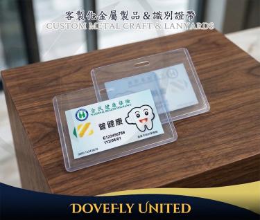 健保卡套訂製 客製化健保卡卡套批發製作 #DFLCV141