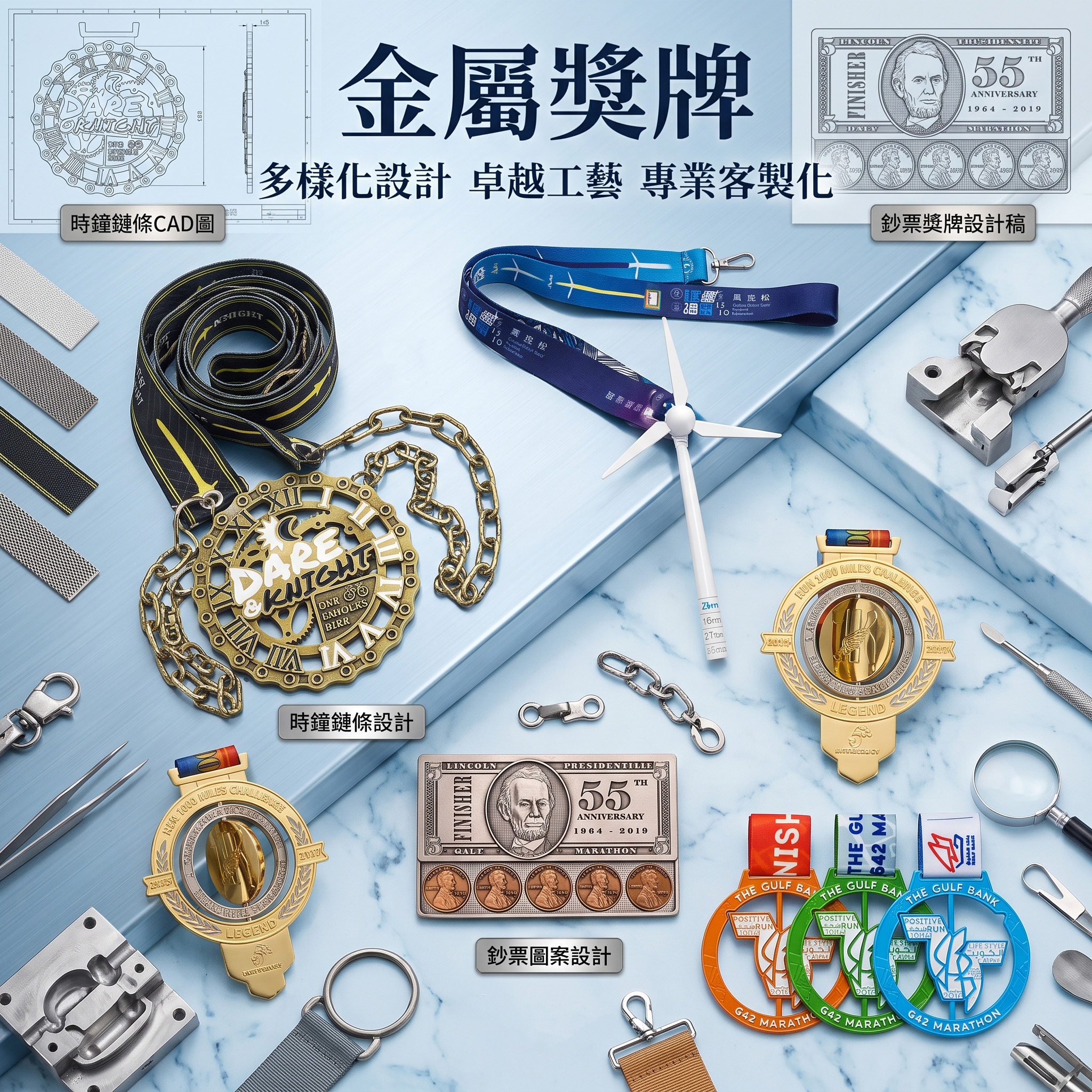 金屬獎牌