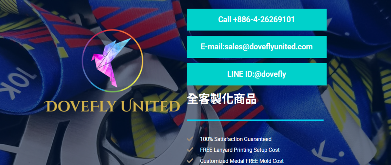 特殊訂製商品
