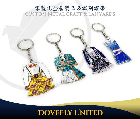 打造情感橋樑—AKB48演出衣裝鑰匙圈