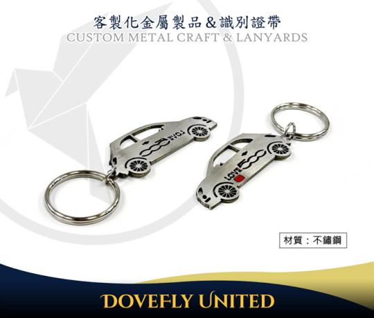 兼具實用與藝術的金屬禮品—Fiat 500經典小車鑰匙圈