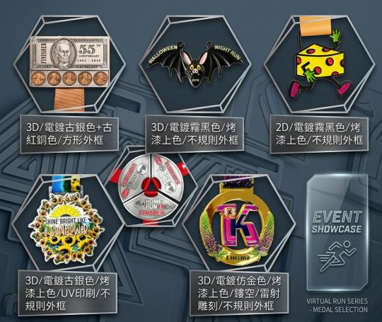 金屬獎牌訂製