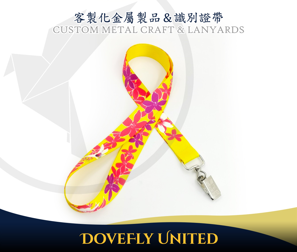 客製化識別證帶