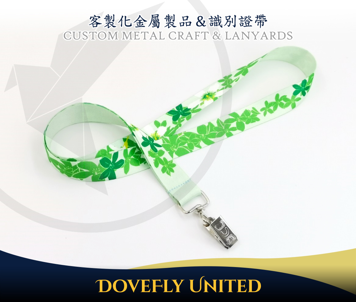 客製化識別證帶
